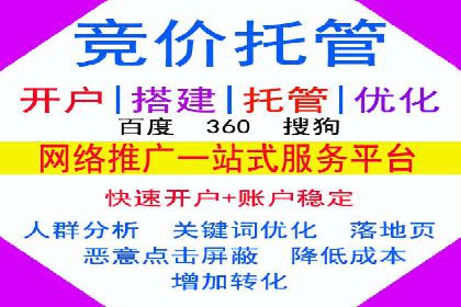 创业公司如何控制推广开户成本案例