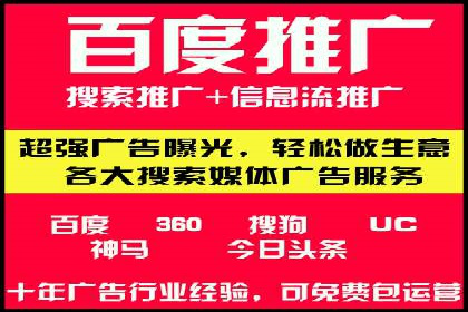 实战案例：SEM外包公司助力企业实现快速引流